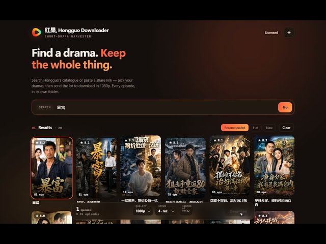 Hongguo Downloader !
