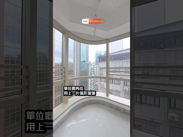 【德華中心】61618223 📞 隨時約我睇樓，專車接送｜「 iphone壞了去那兒？」看看同區觀塘工作室，歡迎預約參觀 #和你追盤 #iPhone #Yoga #office