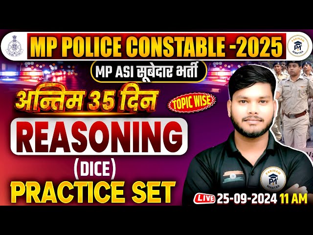 Reasoning Free Class MP Police Constable | Dice Practice Set | | MP ASI Subedar
