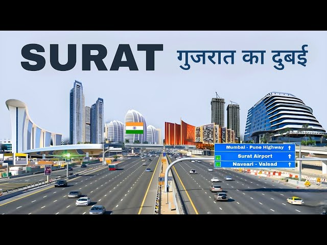 Surat city | The silk city of India | Gujarat | Smart city Surat 2023 🌿🇮🇳