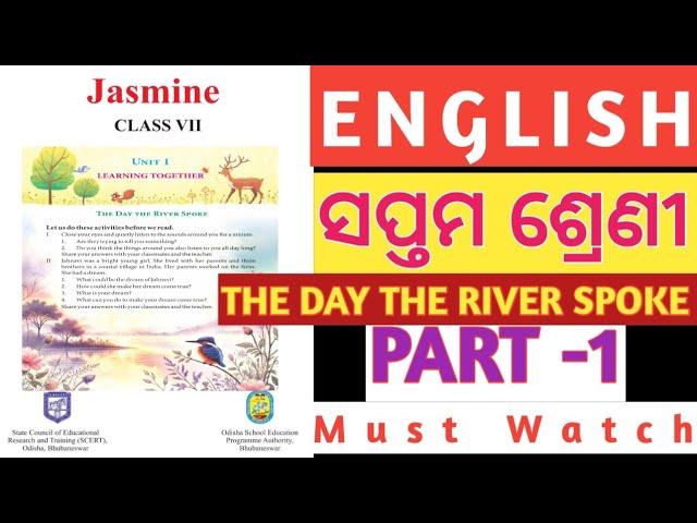 JASMINE||CLASS-7 ||ENGLISH||NEW TEXT BOOK ||2026-27 ||ODIA MEDIUM||The Day TheRiver Spoke||Part-1 ||