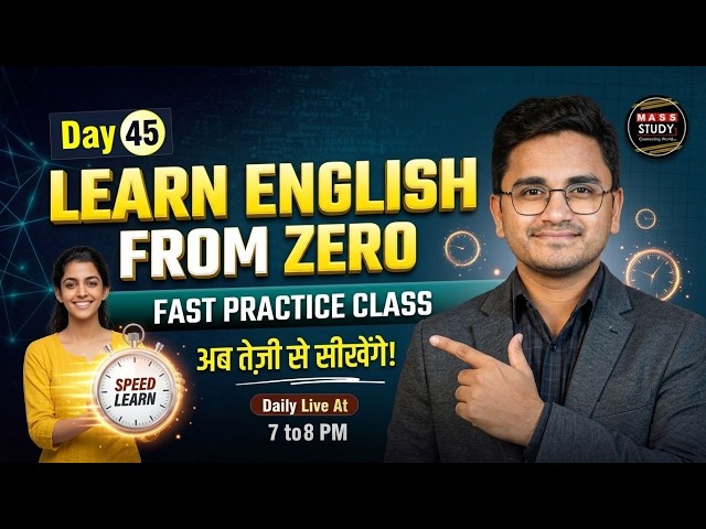 Day 45  Learn English From Zero Fast Practice Class| with Kamlesh Yadav sir
