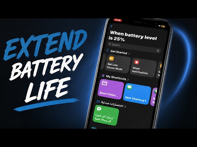 How To Use iPhone Shortcuts For Automatic Battery Saving (Quick and Easy)