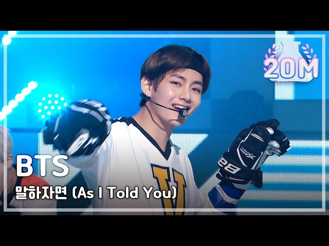 [MMF2016] BTS - As I Told You(original by. Kim Sung Jae) 방탄소년단-말하자면 MBC MusicFestival 161231