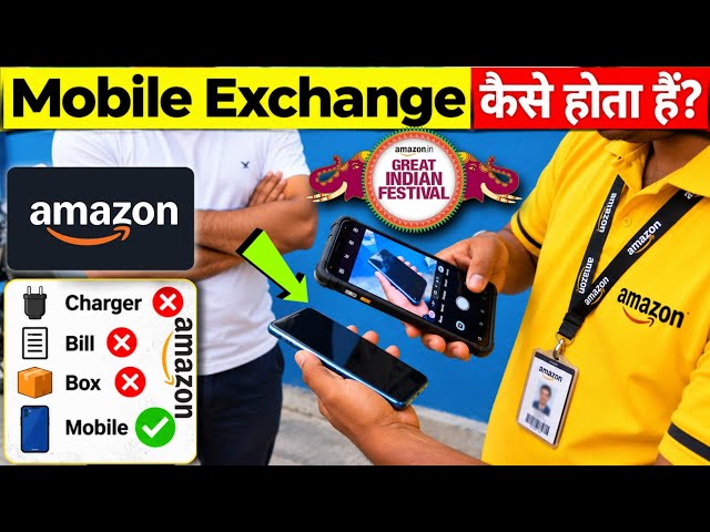 Amazon Mobile Exchange Process 2026 Experience💵