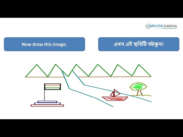 Class 5 Learn computers - Computer Education Online & Free (In Bengali)
