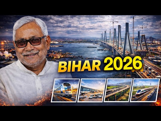 Bihar 5 World Class Projects by 2026 | No One Expected THIS From Bihar 😱 # bihar2026 #bihar