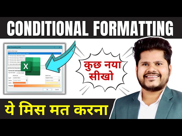 Excel - 4 Smart 👌Advanced Custom Conditional Formatting Tips [ New Rules ] To Make You 😎Smart