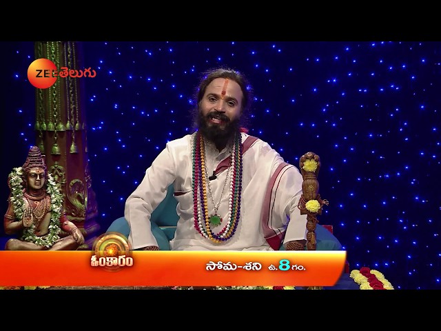 Omkaram – ఓంకారం | Yogakshemam 06th Nov | Devishree Guruji |  Mon to Sat at 8 AM | Zee Telugu