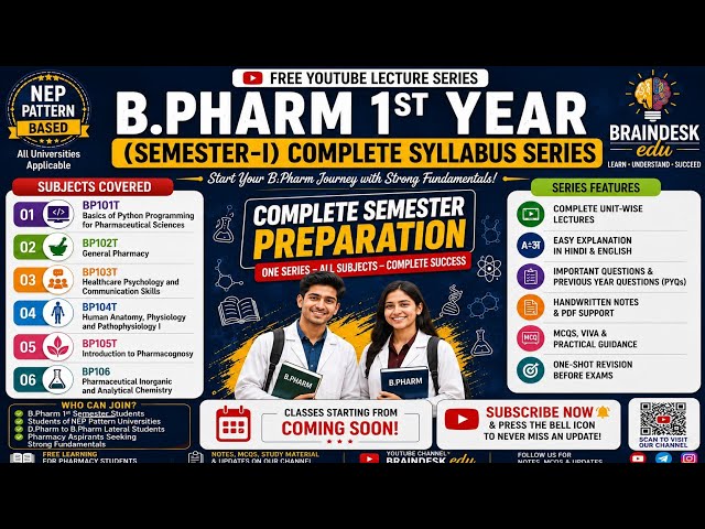 B.Pharm 1 sem series 