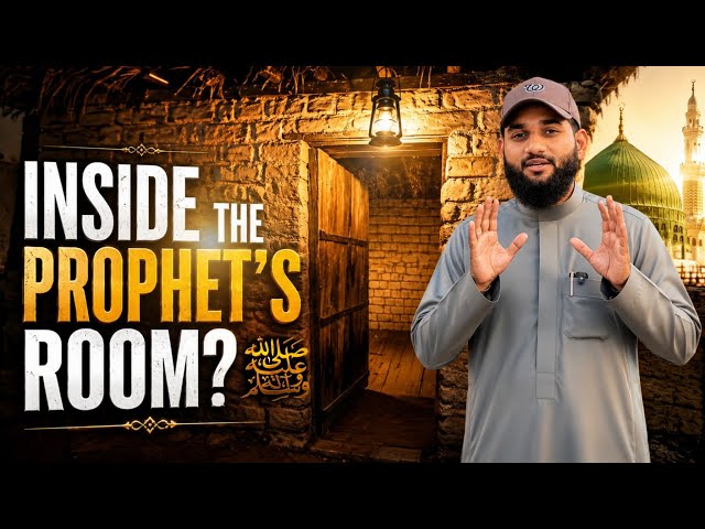 Inside the Blessed Hujrah of Prophet Muhammad ﷺ | For the First Time 🤍✨