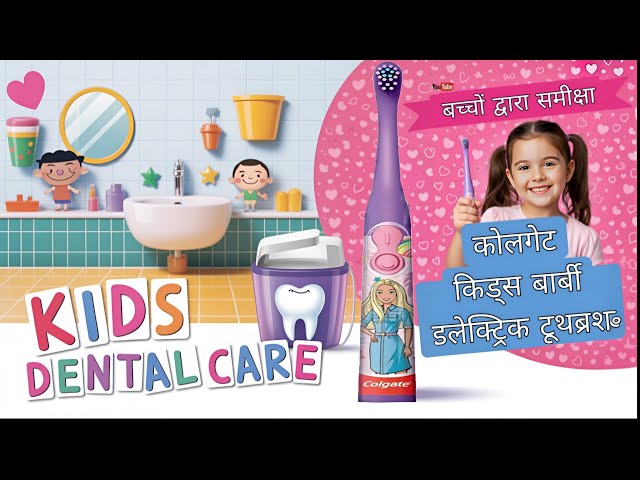 Kids Review Colgate's NEW Electric Toothbrush