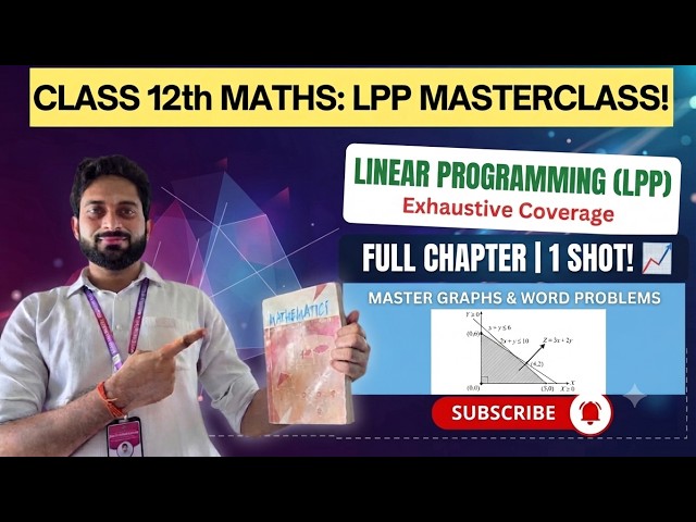 LPP MASTERCLASS! CLASS 12th MATHS | CBSE | NCERT | ICSE #maths  #icse