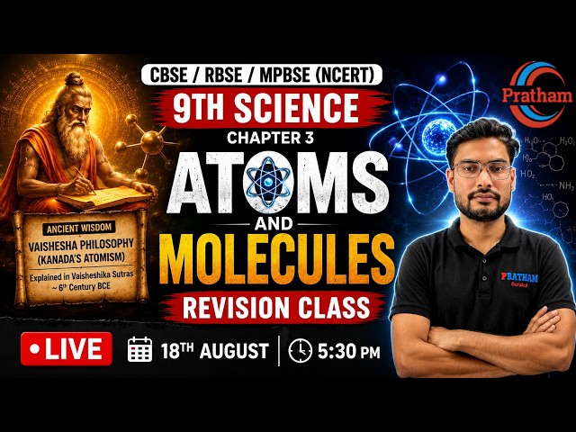 Class 9 Science Chapter 3: Atoms and Molecules | One Shot Revision & PYQs | CBSE/MPBSE/RBSE
