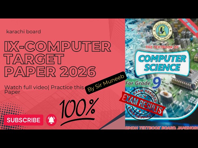 Nine computer target paper 2026 By sir Muneeb| Nine computer guess paper 2026