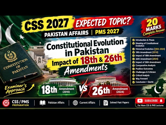  Part 2 | 18th & 26th Amendments Explained | Constitutional Evolution of Pakistan | #pakaffairs 