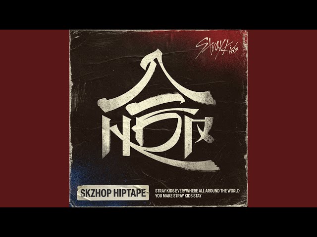 U (Feat. TABLO)