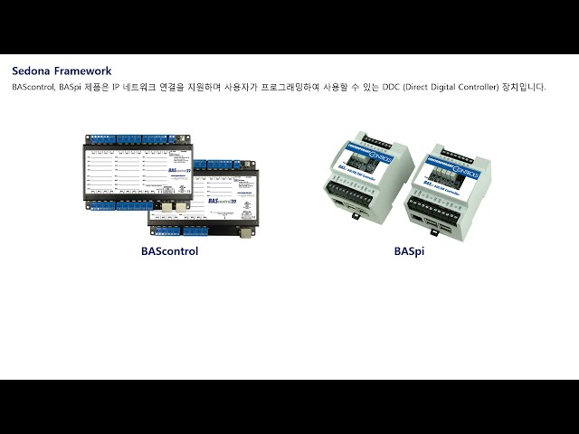 Sedona Framework 를 사용한 BACnet Controller DDC 구축