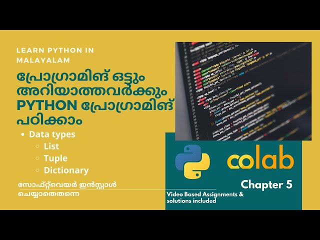 Learn Python in Malayalam | Chapter 5 | Data Types | List | Tuple | Dictionary