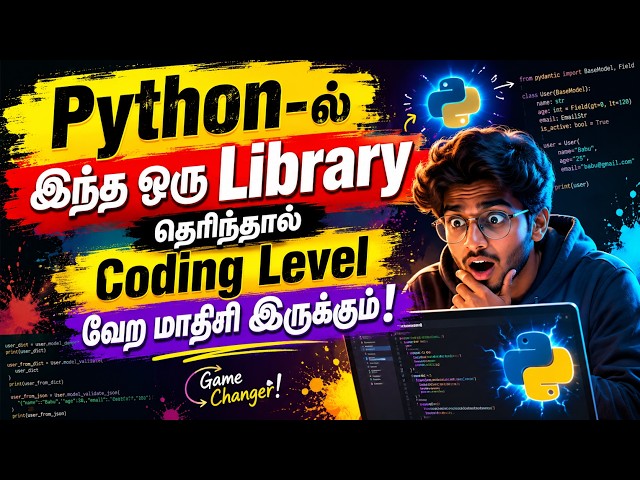 Python-ல் இந்த ஒரு Library தெரிந்தால் Coding Level வேற மாதிரி இருக்கும்! | Tamil Tech Knowledge