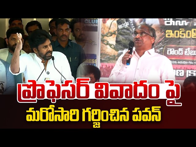 Pawan Kalyan SENSATIONAL Comments On Professor Nageshwar Issue | YS Jagan Vs Amit Shah | 99TV
