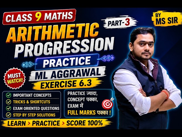 CLASS 9 MATHS | ARITHMETIC PROGRESSION 🔥 PART 3 ML AGGARWAL EXERCISE 6.3 | PRACTICE QUESTIONS MS SIR