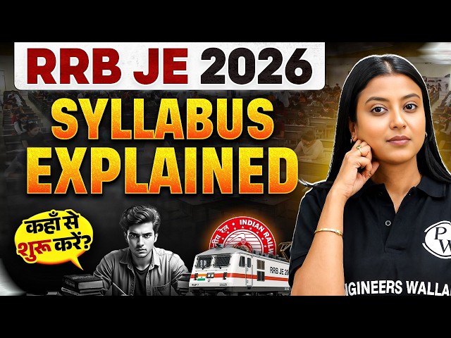 RRB JE 2026 Syllabus Explained | Complete Exam Pattern & Preparation Strategy