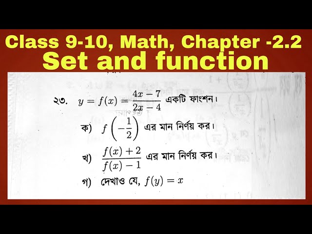 Ep-06||General Math Chapter 2.2 Set and function || Creative 23 Chapter 2.2|| Noor Hossain Sir