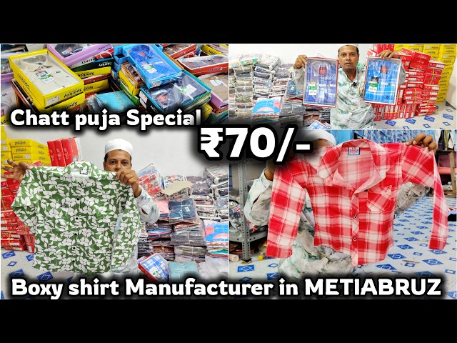 Boxy Shirt Manufacturer in METIABRUZ | Shirt Manufacturer in kolkata|Jeans Wholesaler|New Amir Ali