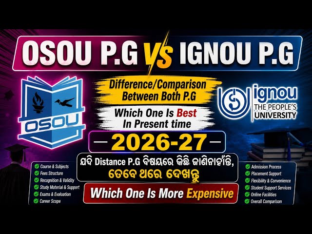 Difference Between OSOU P.G and IGNOU P.G | Comparison Between OSOU PG and IGNOU PG | Which is Best
