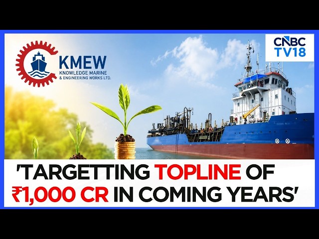 Knowledge Marine & Engineering Fund Raise | Have Planned A Fund Raise Of ₹150-175 Cr, Says Company