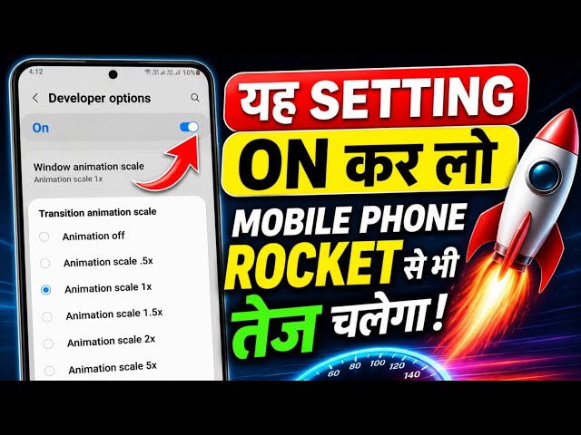 🚀 Turn ON This Hidden Setting & Make Your Android Feel Super Fast!