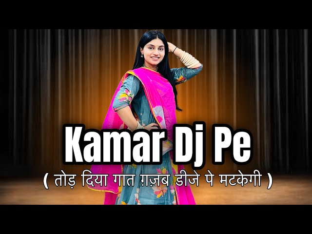 Kamar DJ Pe | Dance Video | Manish Sonipat Aala | Ishika Rajput | New Haryanvi Song | 