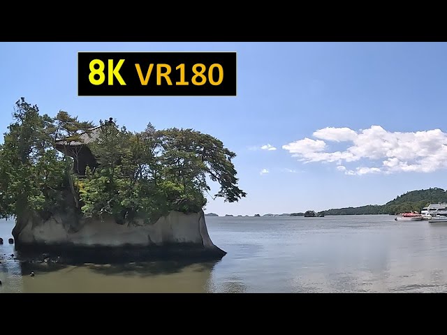 【8K VR180】宮城  松島 日本三景 五大堂（国重要文化財）