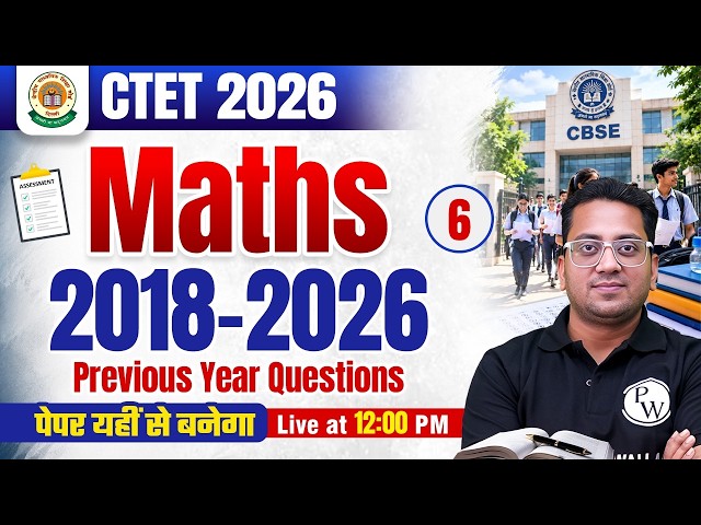 CTET Maths Paper 2 & 1 | CTET Maths 2018-26 PYQs | Maths for CTET SEP 2026 by Himanshu Sir #6