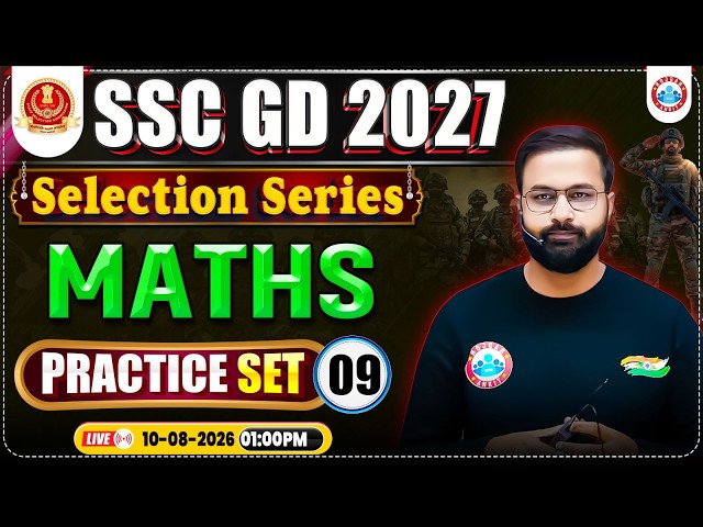 SSC GD Maths 2027 | SSC GD Math Practice Set 09 | SSC GD Maths Important Questions By Deepak Sir