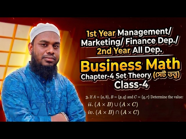 Business Mathematics | Set Theory (সেট তত্ত্ব) | Chapter 4 | Class 04 | BBA 1st & 2nd Year