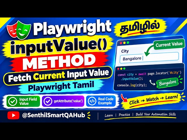 Playwright#19 inputValue() தமிழில் | Current Input Value | getAttribute('value') | PlaywrightTamil