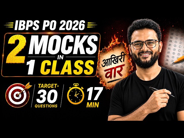 IBPS PO 2026 | 2 LIVE MOCKS Back to Back 🚨 LET'S SOLVE THE PAPER TOGETHER! | IBPS PO PRE