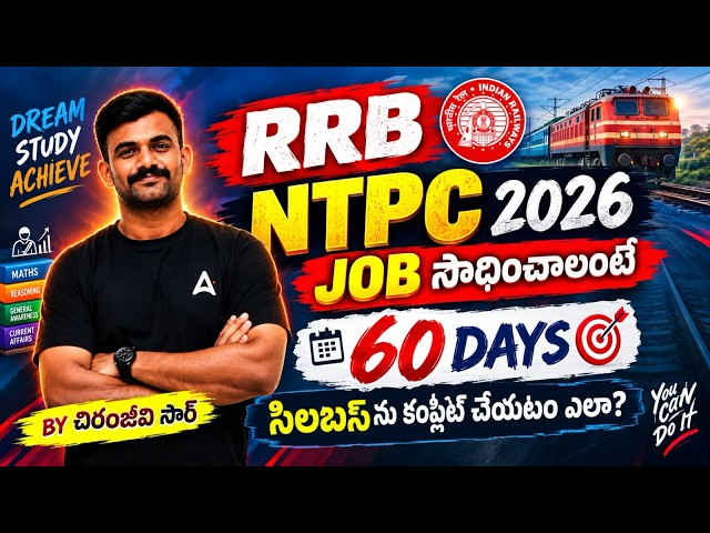 RRB NTPC Preparation Strategy for 60 Days | Complete Study Plan 2026