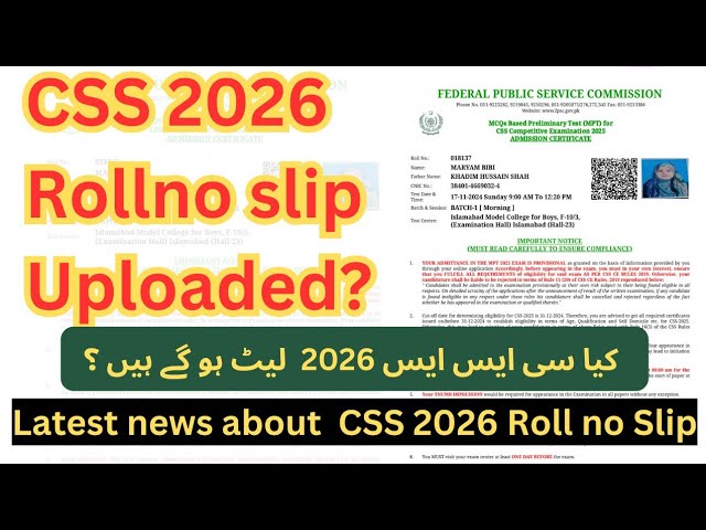 CSS 2026 Roll No Slip Kab Upload hogii??🔥 Written Exam Late Ho gay? 😱😱 | Attempt Zayan? 😞 CSSTROLOGY