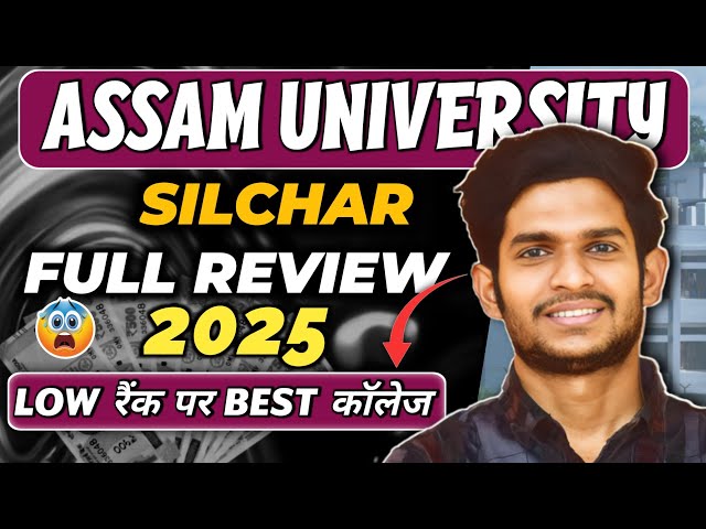 Assam University Silchar: Full Review 2025 | Admission, Fees, Cutoff & More