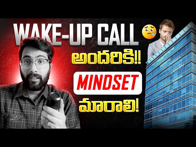 Best course for IT company job | Telugu | Vamsi Bhavani