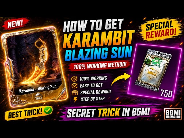 😍4 TRICKS TO GET KARAMBIT BLAZING SUN CARD IN BGMI & PUBG MOBILE | CARD COLLECTION EXCHANGE TRICK