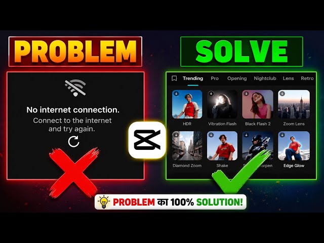 Capcut No Internet Problem Fix 2026 | Capcut No Internet Connection Problem | Capcut Network Problem