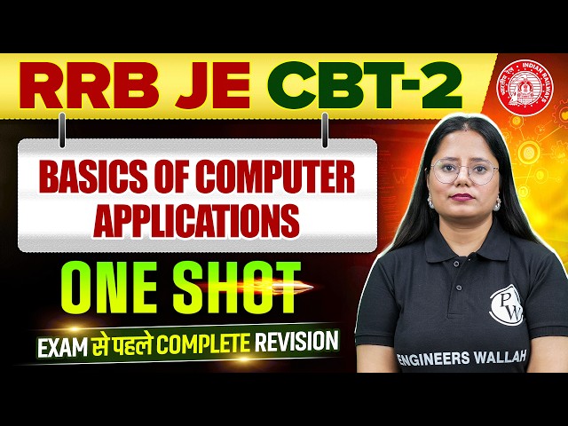 Basics of Computer Applications in ONE SHOT| CE|ME|EE|ECE | Computer Applications | RRB JE CBT 2