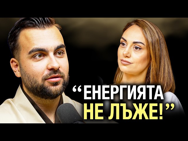 „Говорих с Душата на Бебето Ѝ Преди Да Забременее!“ — ИНРА С3Еп26
