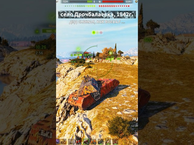 GRANDFATHER SHOWED HOW HIS FRIENDS FIGHTED #wot #worldoftanks #mirtankov #tanks #vot #wotfunny #f...