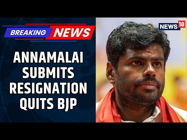 BREAKING: Annamalai Meets BJP Chief Nitin Nabin, Submits His Resignation | TRENDING NEWS | News18