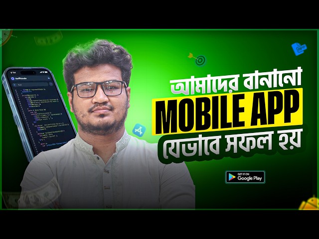 How to Build a Successful Mobile App | Startup Strategy, App Ideas & Growth Guide